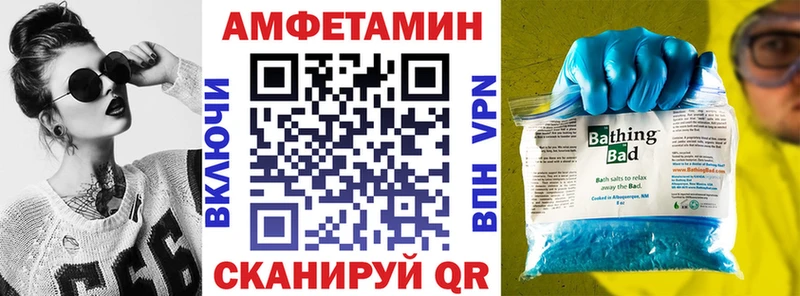 АМФ VHQ  Новосиль 