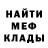 МЕТАДОН белоснежный Gene Play