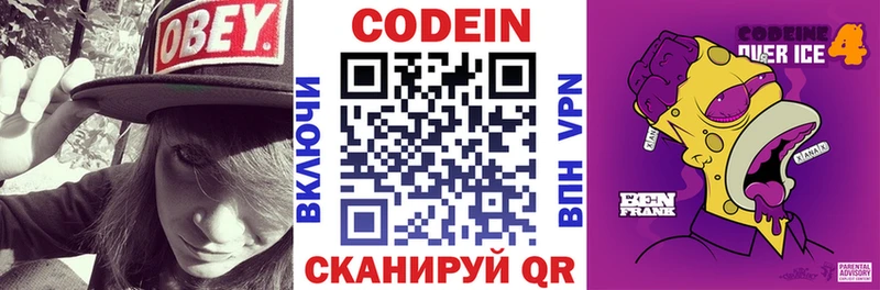 blacksprut ссылка  Новосиль  Кодеин напиток Lean (лин)  где найти наркотики 