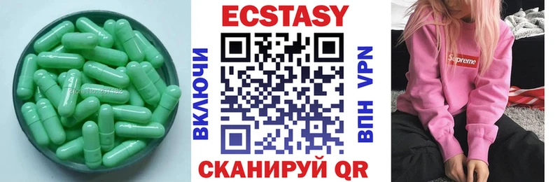 Ecstasy 280 MDMA  Новосиль 
