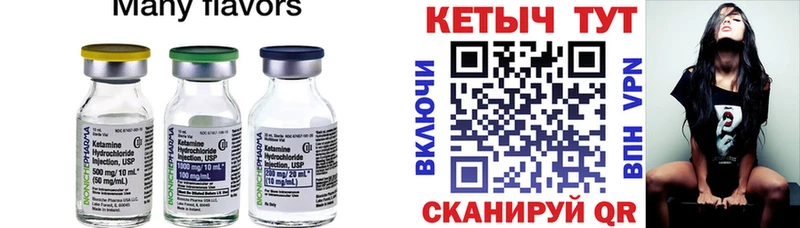 нарко площадка официальный сайт  цена   Новосиль  КЕТАМИН ketamine 
