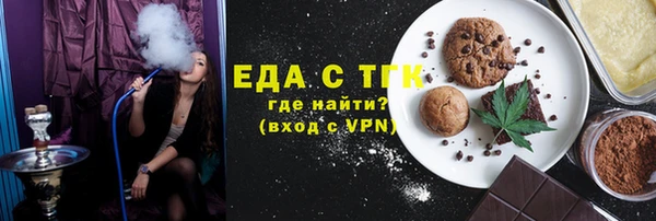 прущая мука Бородино