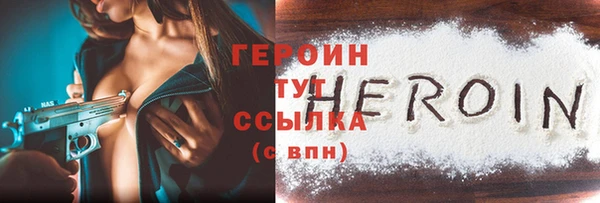винт Бронницы