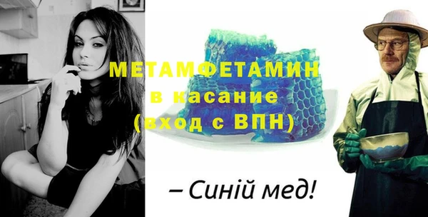 стафф Бугульма