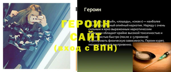 винт Бронницы