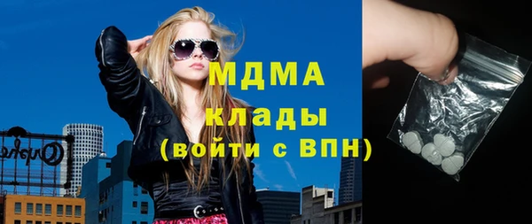 стафф Бугульма