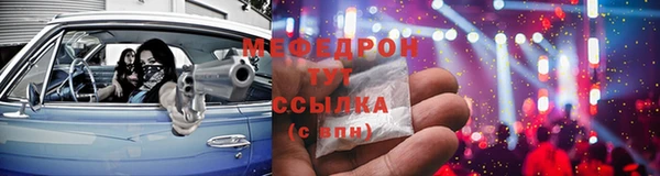 прущая мука Бородино