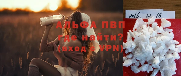 винт Бронницы
