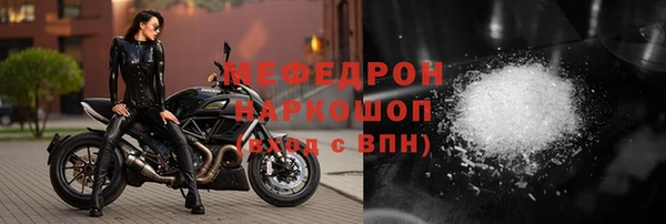 прущая мука Бородино