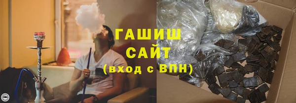 стафф Бугульма