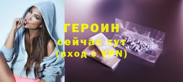 стафф Бугульма