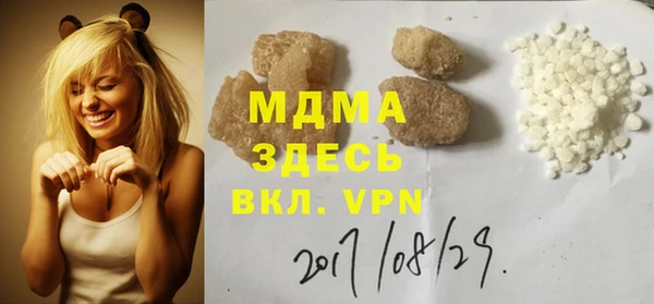 стафф Бугульма