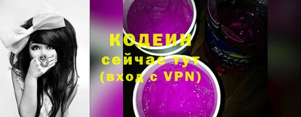 винт Бронницы