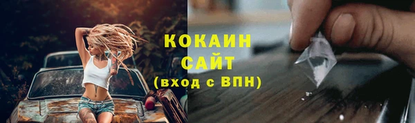стафф Бугульма
