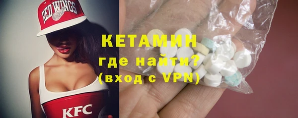 винт Бронницы
