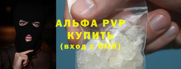 винт Бронницы