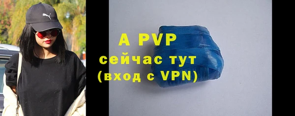 стафф Бугульма