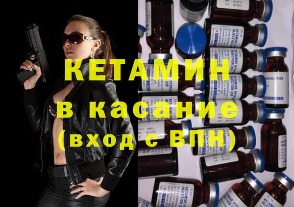 прущая мука Бородино