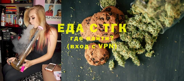 винт Бронницы