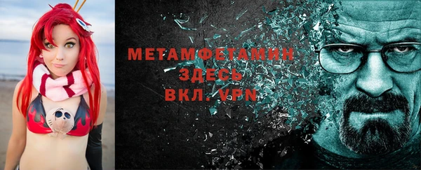 винт Бронницы