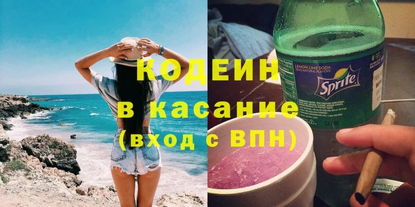 винт Бронницы