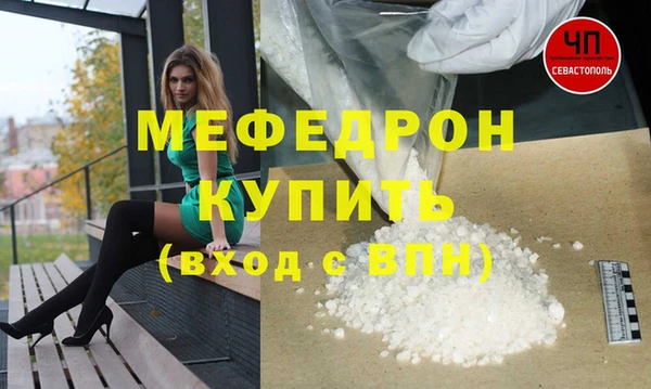 винт Бронницы