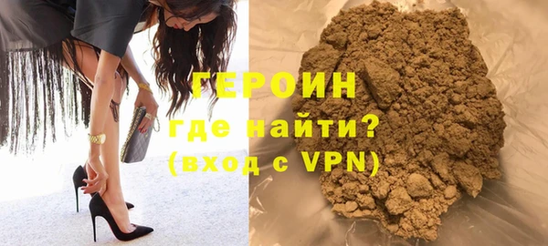стафф Бугульма