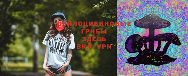 стафф Бугульма