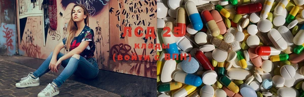 стафф Бугульма