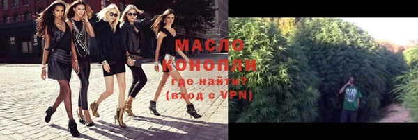 винт Бронницы