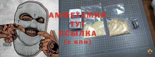 стафф Бугульма