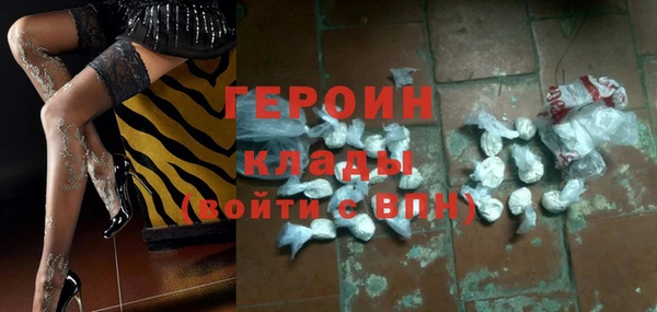 винт Бронницы