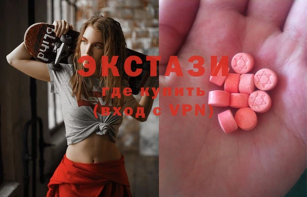 стафф Бугульма