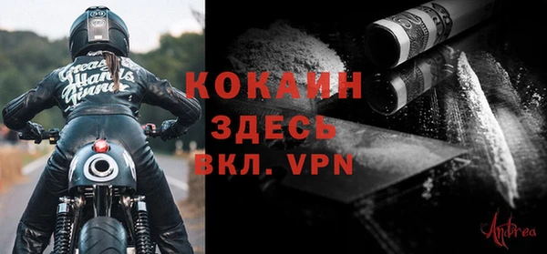 винт Бронницы