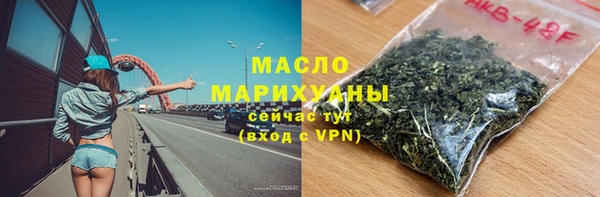 стафф Бугульма