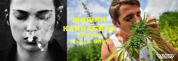 стафф Бугульма