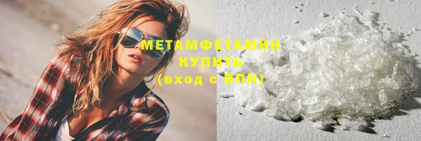 винт Бронницы