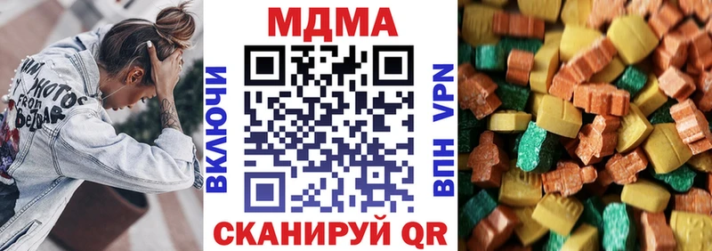 MEGA сайт  Новосиль  MDMA VHQ 