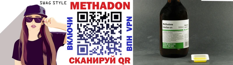где продают наркотики  Новосиль  МЕТАДОН кристалл 