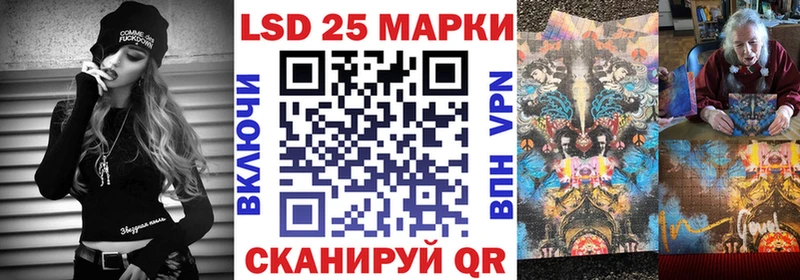 Марки 25I-NBOMe 1500мкг  наркота  Новосиль 