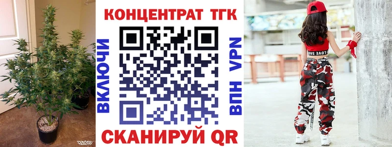 Дистиллят ТГК THC oil где найти Новосиль
