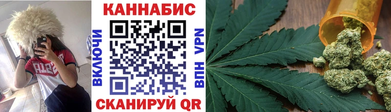 Каннабис LSD WEED  Новосиль 